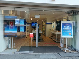 o2 Shop Gelsenkirchen